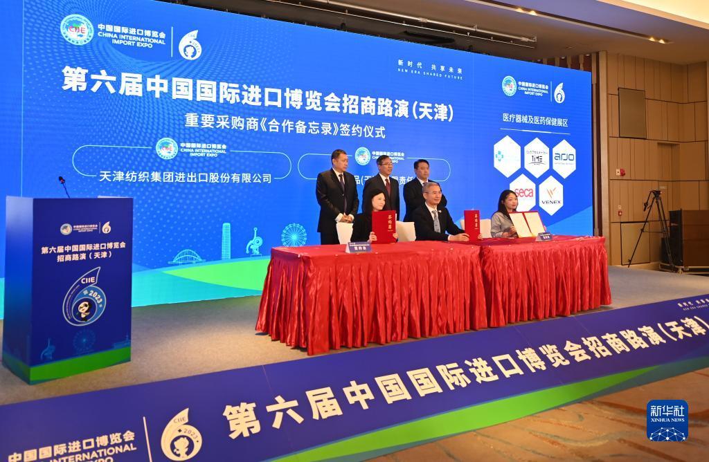 有个叫转转的赢钱游戏